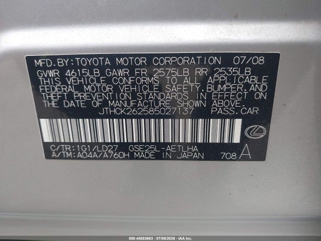 Продаж на аукціоні авто 2008 Lexus Is 250, vin: JTHCK262585027137, номер лоту: 45583663