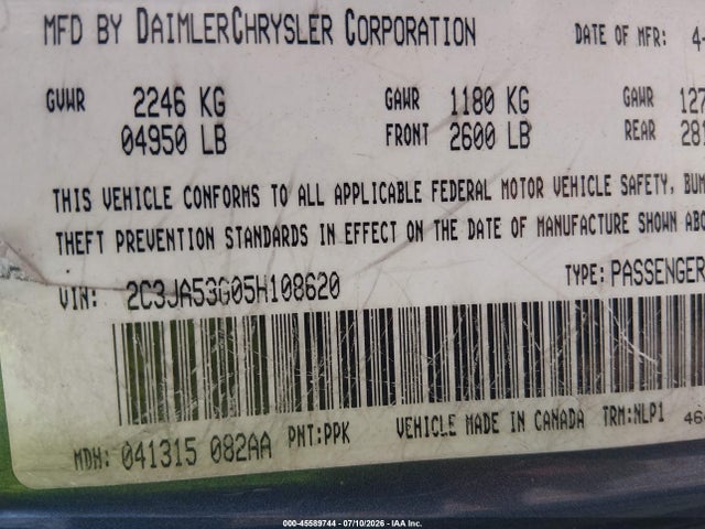 2005 Chrysler 300 Touring მანქანა იყიდება აუქციონზე, vin: 2C3JA53G05H108620, აუქციონის ნომერი: 45589744