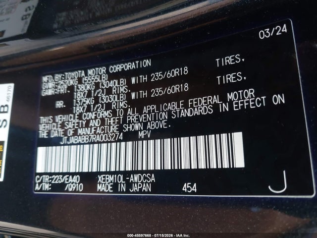 JTJABABB7RA003274 Lexus Rz 300e Premium