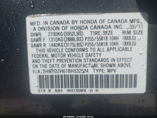 Продажа на аукционе авто 2011 Acura Mdx Technology Package, vin: 2HNYD2H61BH532524, номер лота: 45598391