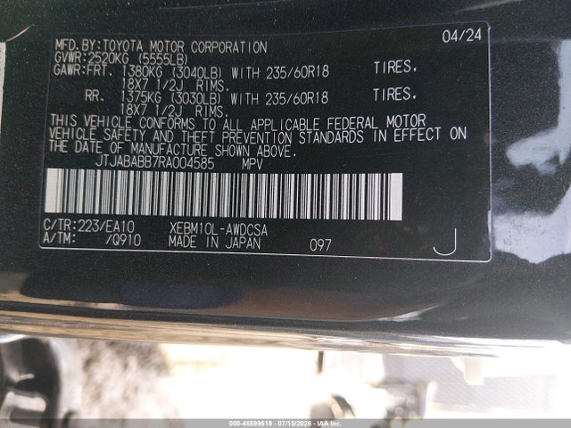 Продаж на аукціоні авто 2024 Lexus Rz 300e Premium, vin: JTJABABB7RA004585, номер лоту: 45599519