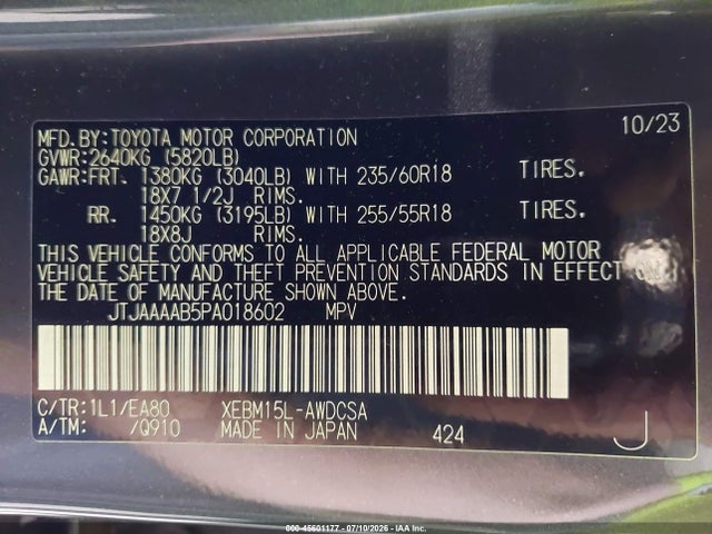 JTJAAAAB5PA018602 Lexus Rz 450e Premium