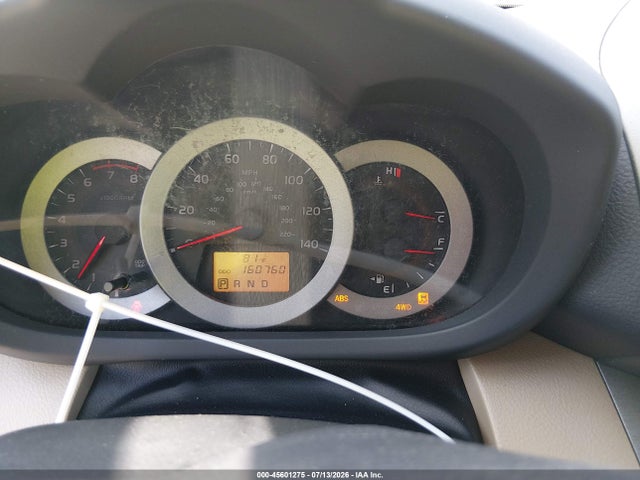 Продажа на аукционе авто 2011 Toyota Rav4, vin: 2T3BF4DV4BW164726, номер лота: 45601275