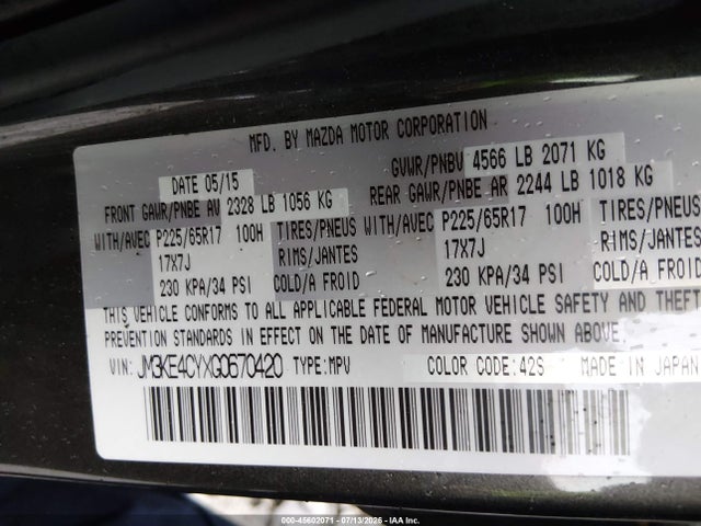 Продаж на аукціоні авто 2016 Mazda Cx-5 Touring, vin: JM3KE4CYXG0670420, номер лоту: 45602071