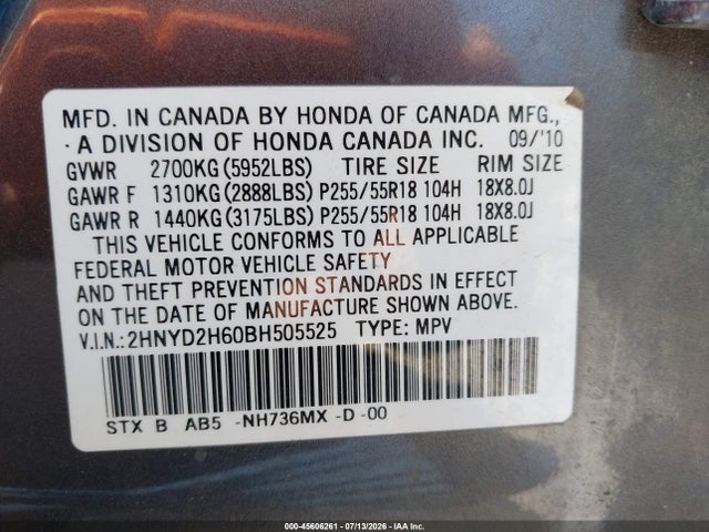 2011 Acura Mdx Technology Package მანქანა იყიდება აუქციონზე, vin: 2HNYD2H60BH505525, აუქციონის ნომერი: 45606261