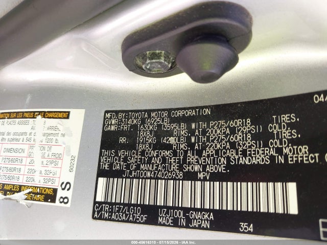 2007 Lexus Lx 470 მანქანა იყიდება აუქციონზე, vin: JTJHT00W474026938, აუქციონის ნომერი: 45616310