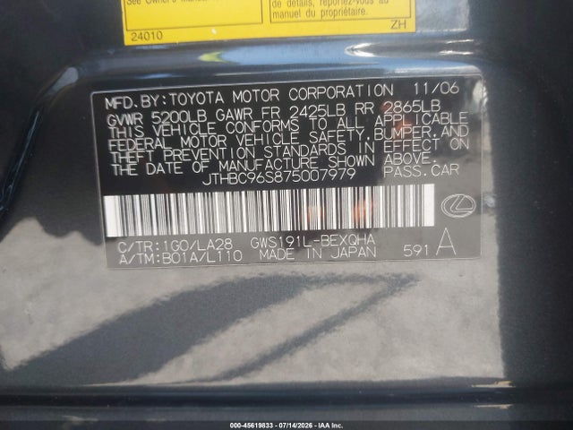 Продаж на аукціоні авто 2007 Lexus Gs 450h, vin: JTHBC96S875007979, номер лоту: 45619833