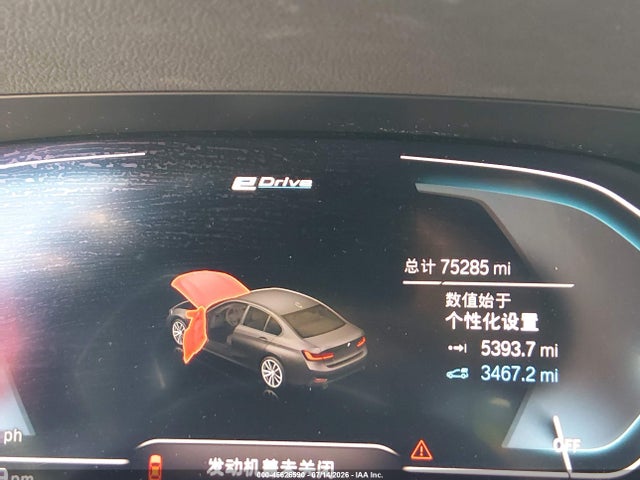 BMW 330e 2021 3MW5P7J08M8B57180 Image 15