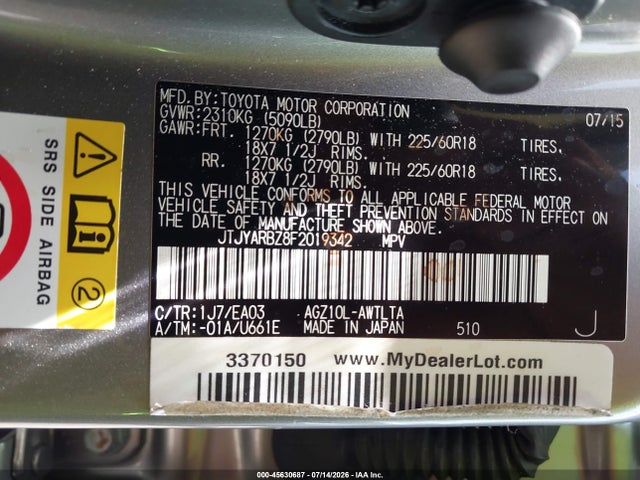Продаж на аукціоні авто 2015 Lexus Nx 200t, vin: JTJYARBZ8F2019342, номер лоту: 45630687