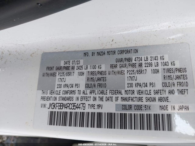 2024 Mazda Cx-5 2.5 S Select მანქანა იყიდება აუქციონზე, vin: JM3KFBBM4R0354479, აუქციონის ნომერი: 45638268