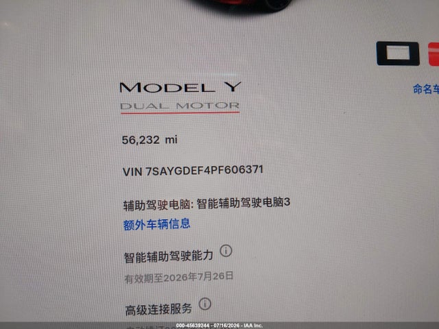45639244 :رقم المزاد ، 7SAYGDEF4PF606371 vin ، 2023 Tesla Model Y Performance Dual Motor All-wheel Drive مزاد بيع