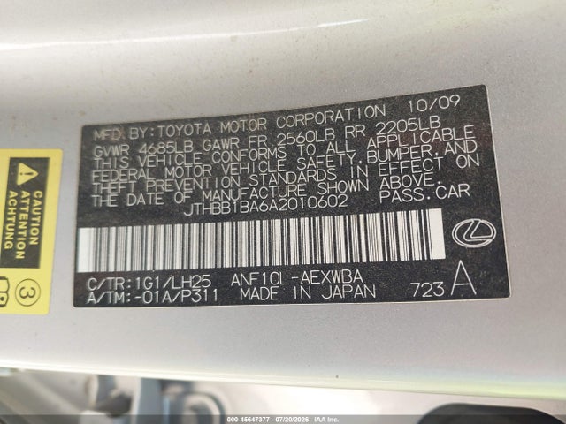 2010 Lexus Hs 250h Premium მანქანა იყიდება აუქციონზე, vin: JTHBB1BA6A2010602, აუქციონის ნომერი: 45647377