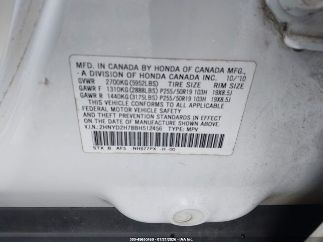 2011 Acura Mdx Advance Package მანქანა იყიდება აუქციონზე, vin: 2HNYD2H78BH512456, აუქციონის ნომერი: 45650469