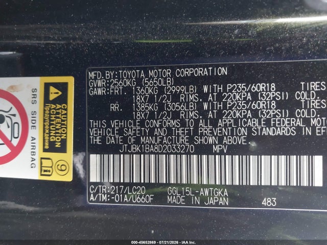 Продажа на аукционе авто 2013 Lexus Rx 350, vin: JTJBK1BA8D2033270, номер лота: 45652869