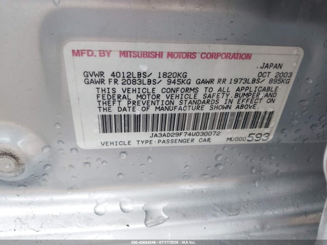 2004 Mitsubishi Lancer Sportback Ls მანქანა იყიდება აუქციონზე, vin: JA3AD29F74U030072, აუქციონის ნომერი: 45654246