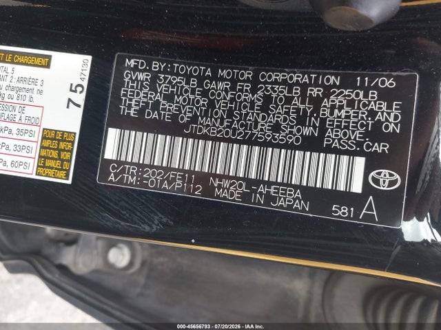 2007 Toyota Prius მანქანა იყიდება აუქციონზე, vin: JTDKB20U277593590, აუქციონის ნომერი: 45656793