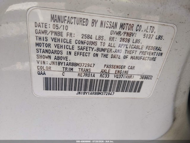 2011 Infiniti M37x მანქანა იყიდება აუქციონზე, vin: JN1BY1AR8BM372947, აუქციონის ნომერი: 45656966