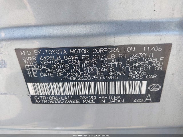 45661824 :رقم المزاد ، JTHBK262075033986 vin ، 2007 Lexus Is 250 مزاد بيع