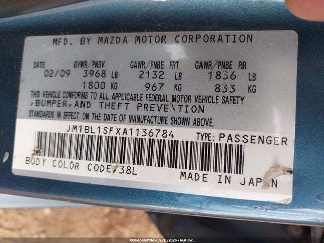 Продажа на аукционе авто 2010 Mazda Mazda3 I Touring, vin: JM1BL1SFXA1136784, номер лота: 45663194