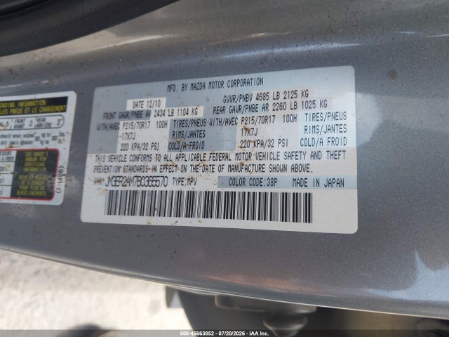 Продаж на аукціоні авто 2011 Mazda Cx-7 I Sv, vin: JM3ER2AM7B0365570, номер лоту: 45663852