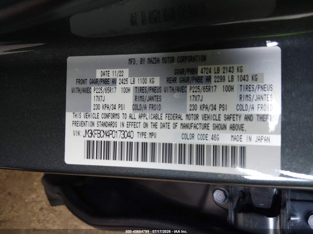 2023 Mazda Cx-5 2.5 S Preferred მანქანა იყიდება აუქციონზე, vin: JM3KFBCM4P0173040, აუქციონის ნომერი: 45664799