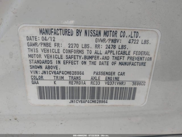 2012 Infiniti G37 Journey მანქანა იყიდება აუქციონზე, vin: JN1CV6AP4CM628964, აუქციონის ნომერი: 45665298