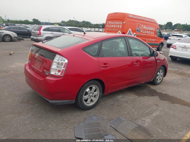 2007 Toyota Prius მანქანა იყიდება აუქციონზე, vin: JTDKB20U077620558, აუქციონის ნომერი: 45665575