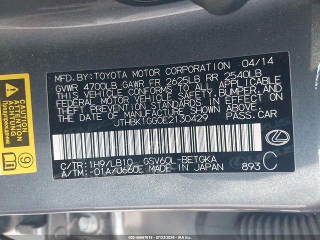 2014 Lexus Es 350 მანქანა იყიდება აუქციონზე, vin: JTHBK1GG0E2130429, აუქციონის ნომერი: 45667618