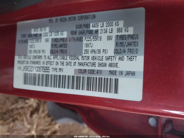 Продажа на аукционе авто 2016 Mazda Cx-5 Grand Touring, vin: JM3KE2DY1G0876955, номер лота: 45669195