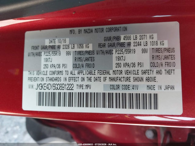 45669653 :رقم المزاد ، JM3KE4DY6G0891222 vin ، 2016 Mazda Cx-5 Grand Touring مزاد بيع