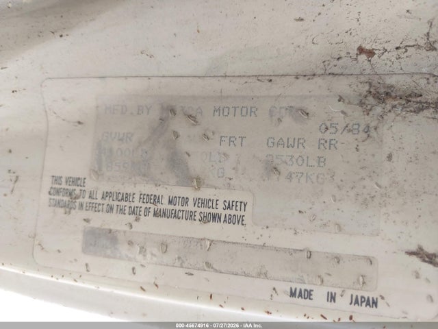 1984 Mazda B2000 Long Bed მანქანა იყიდება აუქციონზე, vin: JM2UC2214E0830249, აუქციონის ნომერი: 45674916