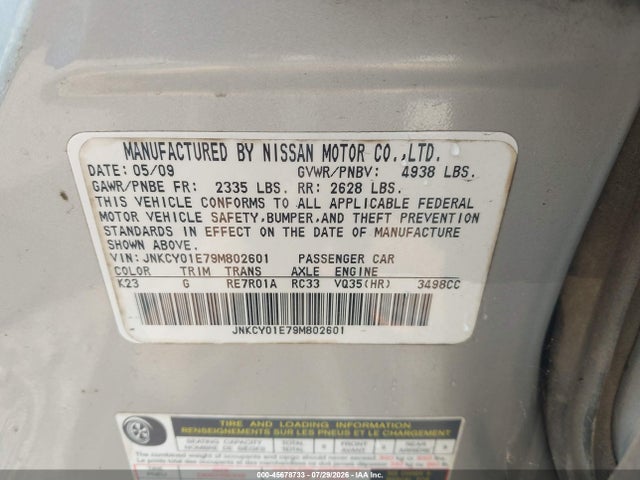 Продаж на аукціоні авто 2009 Infiniti M35, vin: JNKCY01E79M802601, номер лоту: 45678733