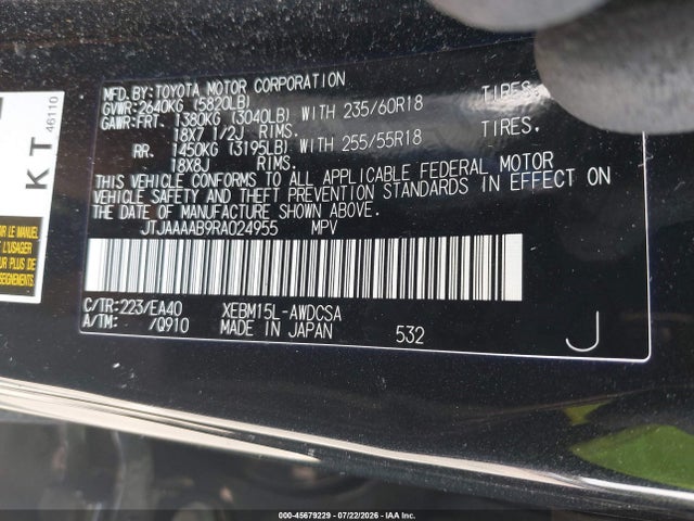 Продажа на аукционе авто 2024 Lexus Rz 450e Premium, vin: JTJAAAAB9RA024955, номер лота: 45679229