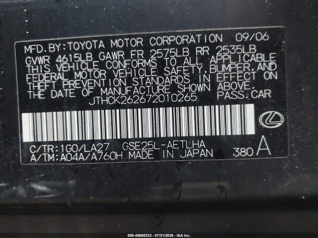 Продажа на аукционе авто 2007 Lexus Is 250, vin: JTHCK262672010265, номер лота: 45680333
