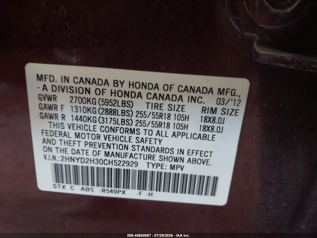 45680867 :رقم المزاد ، 2HNYD2H30CH522929 vin ، 2012 Acura Mdx Technology Package مزاد بيع