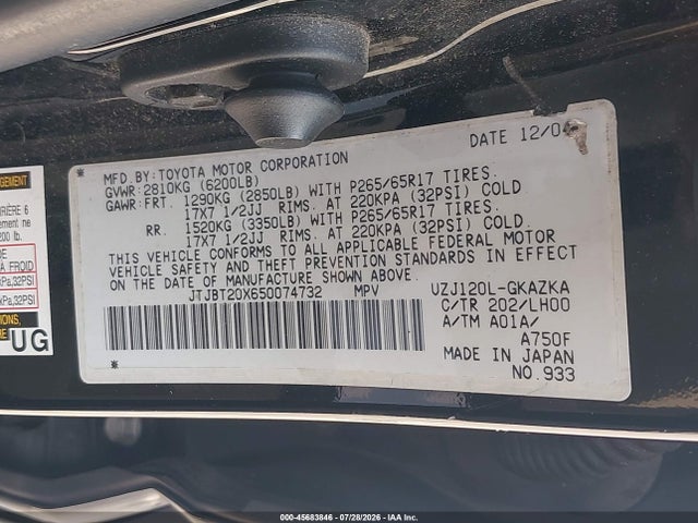 Aukcja sprzedaży 2005 Lexus Gx 470, vin: JTJBT20X650074732, numer aukcji: 45683846
