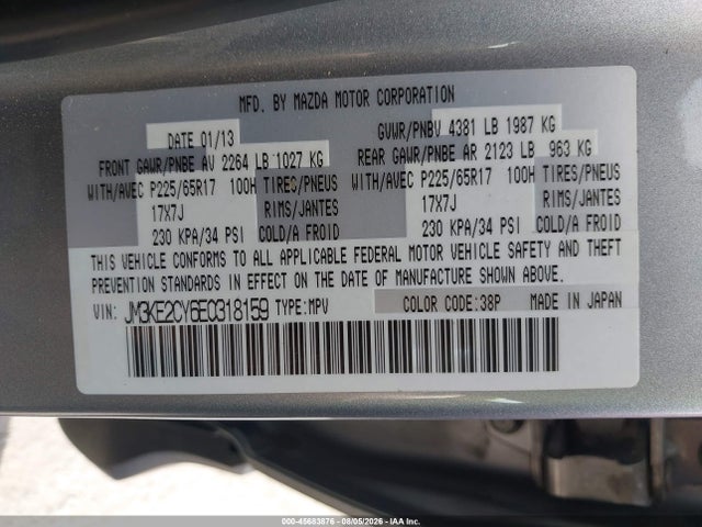 Продажа на аукционе авто 2014 Mazda Cx-5 Touring, vin: JM3KE2CY6E0318159, номер лота: 45683876