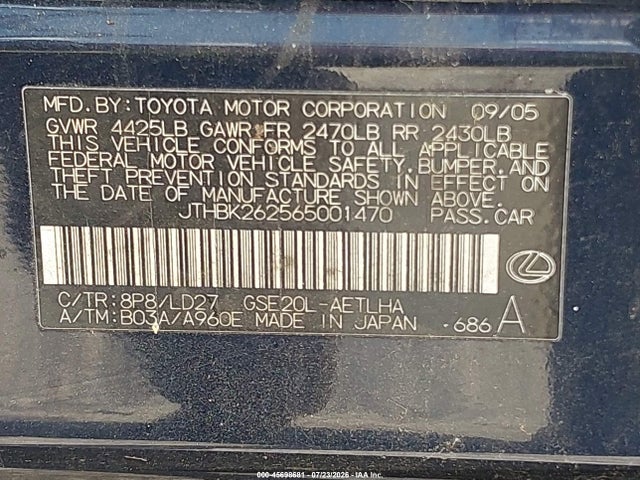 2006 Lexus Is 250 მანქანა იყიდება აუქციონზე, vin: JTHBK262565001470, აუქციონის ნომერი: 45698681