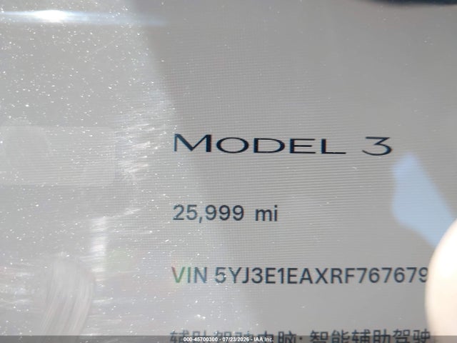 Aukcja sprzedaży 2024 Tesla Model 3 Long Range Dual Motor All-wheel Drive/rear-wheel Drive, vin: 5YJ3E1EAXRF767679, numer aukcji: 45700300