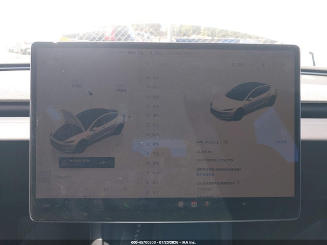 Aukcja sprzedaży 2024 Tesla Model 3 Long Range Dual Motor All-wheel Drive/rear-wheel Drive, vin: 5YJ3E1EAXRF767679, numer aukcji: 45700300
