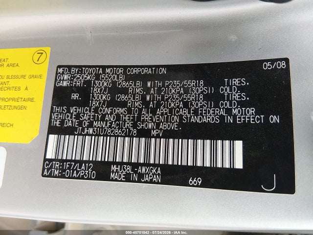 2008 Lexus Rx 400h მანქანა იყიდება აუქციონზე, vin: JTJHW31U782862178, აუქციონის ნომერი: 45701042