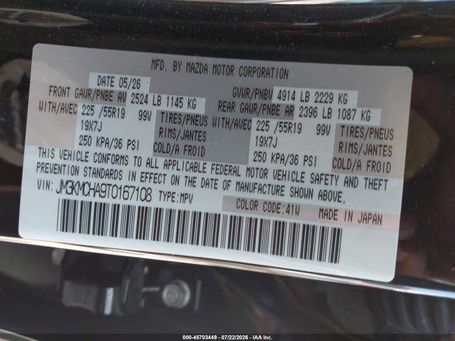 45703449 :رقم المزاد ، JM3KMCHA9T0167108 vin ، 2026 Mazda Cx-5 2.5 S Preferred مزاد بيع
