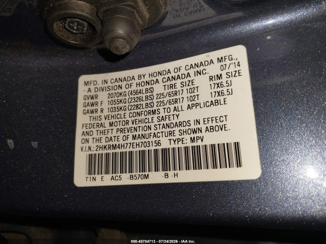 2014 Honda Cr-v Ex-l მანქანა იყიდება აუქციონზე, vin: 2HKRM4H77EH703156, აუქციონის ნომერი: 45704713