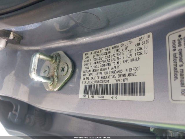 45707073 :رقم المزاد ، JHLRE3H51BC002094 vin ، 2011 Honda Cr-v Ex مزاد بيع
