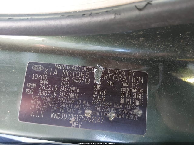 2007 Kia Sorento Lx მანქანა იყიდება აუქციონზე, vin: KNDJD736175702147, აუქციონის ნომერი: 45708108