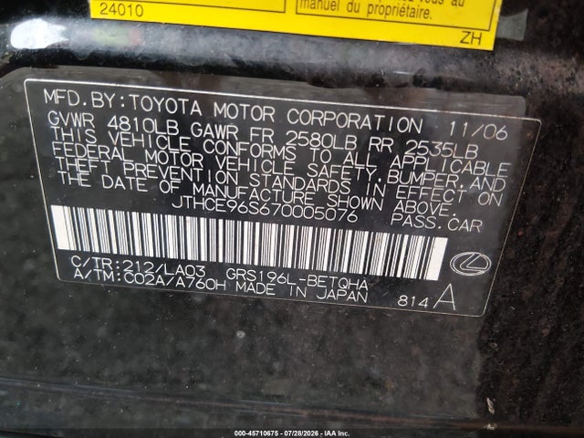 2007 Lexus Gs 350 მანქანა იყიდება აუქციონზე, vin: JTHCE96S670005076, აუქციონის ნომერი: 45710675