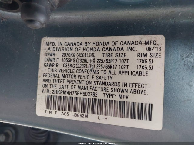 2014 Honda Cr-v Ex-l მანქანა იყიდება აუქციონზე, vin: 2HKRM4H75EH603783, აუქციონის ნომერი: 45711862