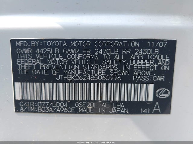 Продаж на аукціоні авто 2008 Lexus Is 250, vin: JTHBK262485060996, номер лоту: 45714672