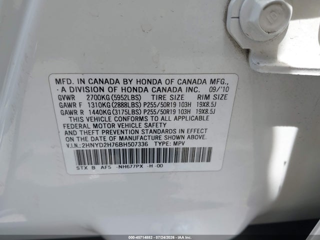 Продажа на аукционе авто 2011 Acura Mdx Advance Package, vin: 2HNYD2H76BH507336, номер лота: 45714882