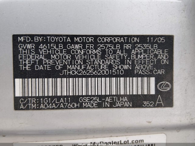 2006 Lexus Is 250 მანქანა იყიდება აუქციონზე, vin: JTHCK262562001510, აუქციონის ნომერი: 45716030